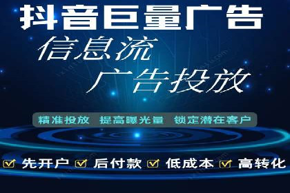 成功运用百度信息流广告的中小企业案例