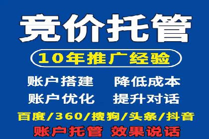 百度推广服务费使用全攻略：从入门到精通