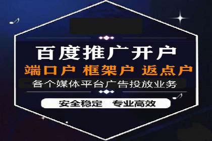 百度SEM代运营实战案例：提升企业曝光率