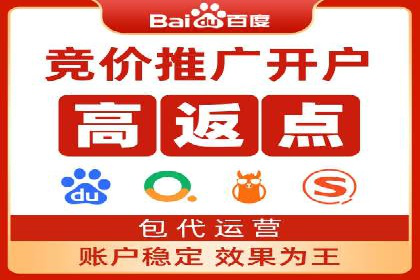 百度推广服务费大揭秘：如何实现精准投放