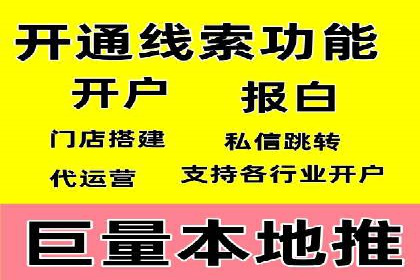 百度竞价转化率提升策略：案例分析及实操步骤